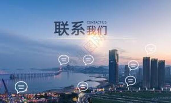 <b>山东荣易信用服务有限公司-联系我们</b>