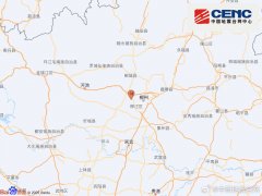 广西柳州市柳南区发生5.2级地震 震源深度8千米